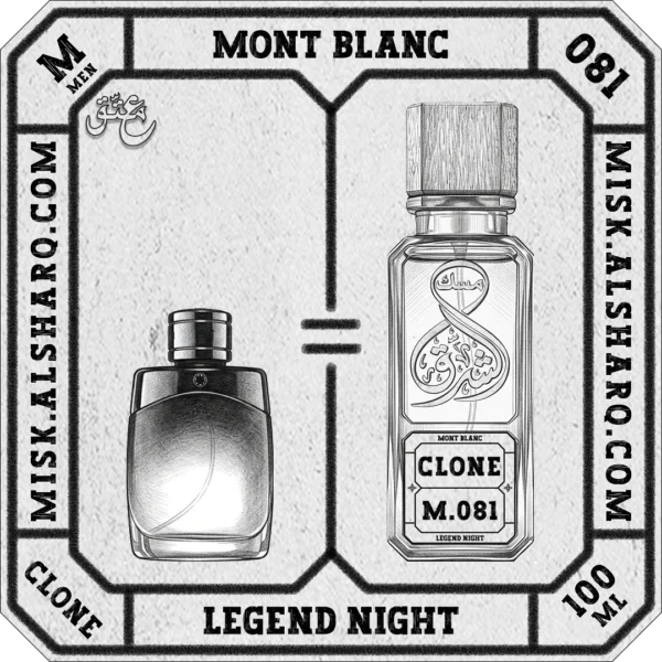 M.081-Clone-Mont-Blanc-Legend-Night-For Men