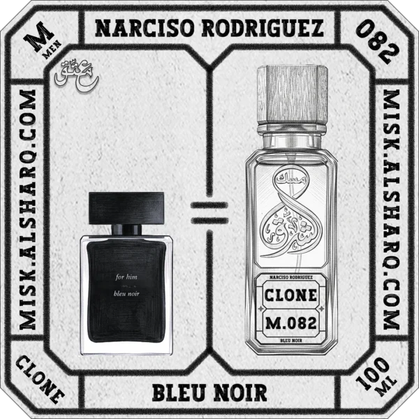 M.082-Clone-Narciso-Rodriguez-Bleu-Noir-For Men