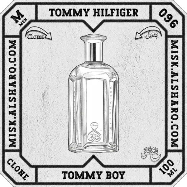 M.095-Perfume-Ted-Lapidus-Lapidus-For-Men-01 M.095-Clone-Ted-Lapidus-Lapidus-For Men