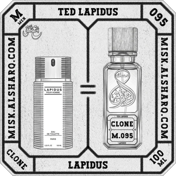 M.095-Perfume-Ted-Lapidus-Lapidus-For-Men-02 M.095-Clone-Ted-Lapidus-Lapidus-For Men