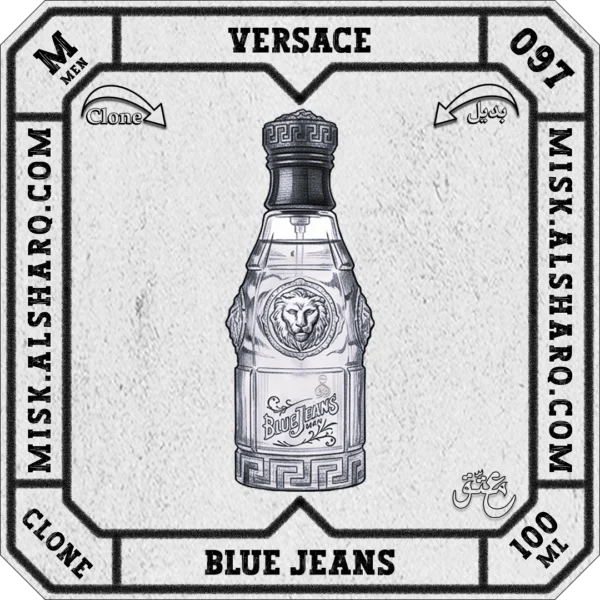 M.096-Clone-Tommy-Hilfiger-Tommy-Boy-For Men