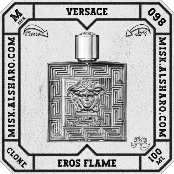 M.097-Clone-Versace-Blue-Jeans-For Men