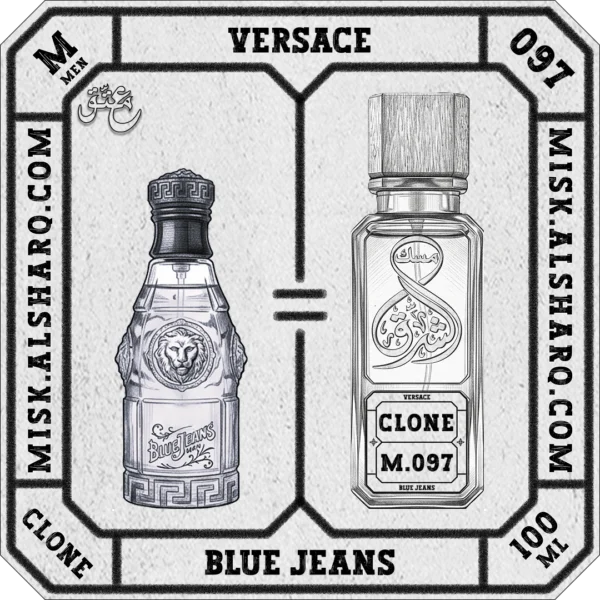 M.097-Clone-Versace-Blue-Jeans-For Men