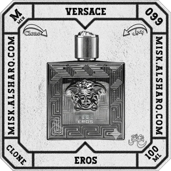 M.098-Clone-Versace-Eros-Flame-For Men