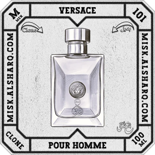 M.100-Clone-Versace-Fraiche-For Men