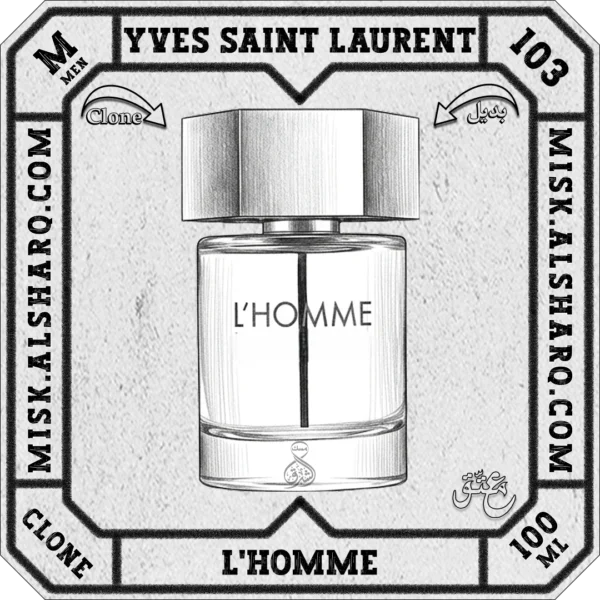 M.102-Clone-Versace-The-Dreamer-For Men