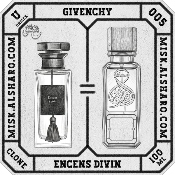 U.005-Clone-Givenchy-Encens-Divin-Unisex