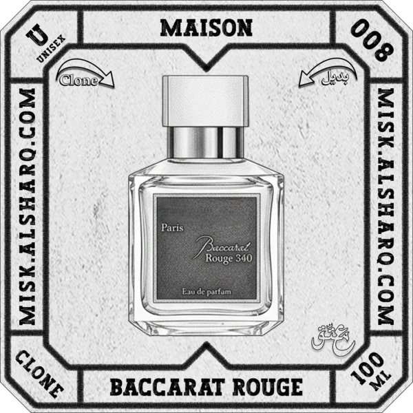 U.008-Perfume-Maison-Francis-Kurkdjian-Baccarat-Rouge-540-Unisex-01 U.008-Clone-Maison-Francis-Kurkdjian-Baccarat-Rouge-540-Unisex