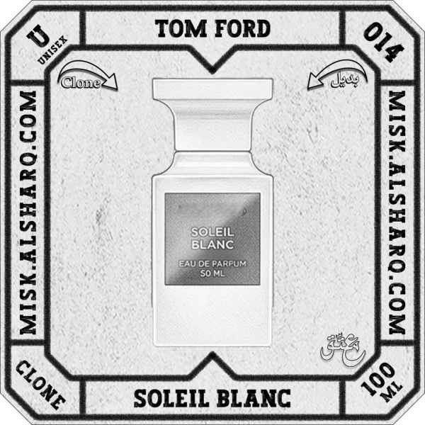 U.014-Perfume-Tom-Ford-Soleil-Blanc-Unisex-01 U.014-Clone-Tom-Ford-Soleil-Blanc-Unisex
