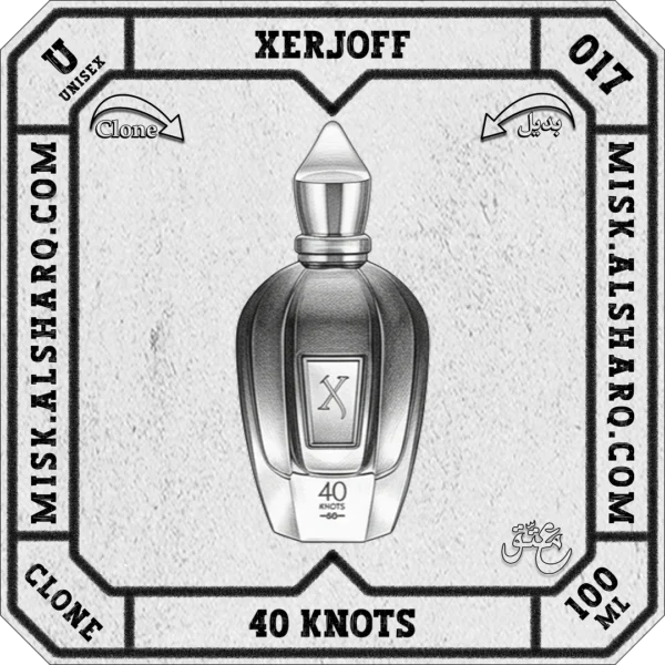 U.017-Perfume-Xerjoff-40-Knots-Unisex-01 U.017-Clone-Xerjoff-40-Knots-Unisex