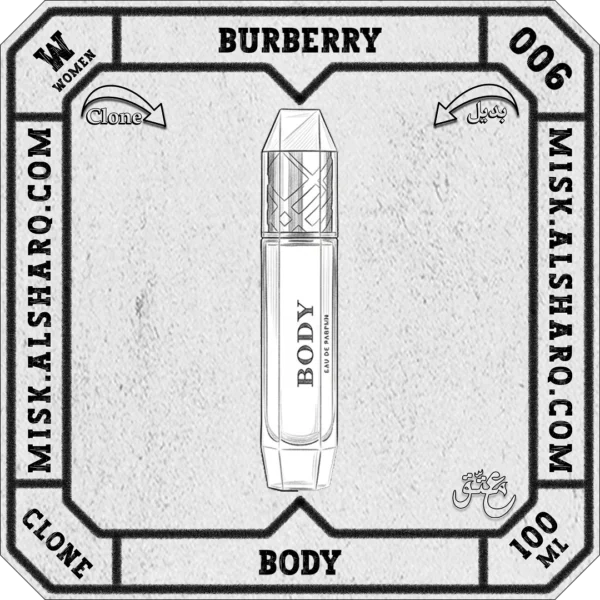 W.006-Clone-Burberry-Body-For Women