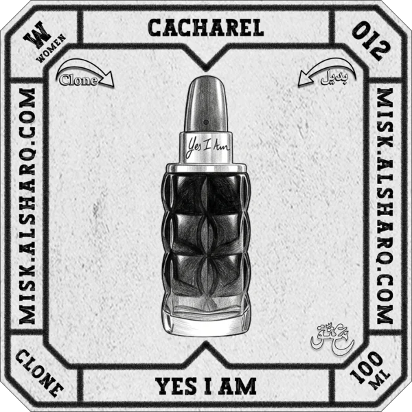 W.012-Clone-Cacharel-Yes-I-Am-For Women