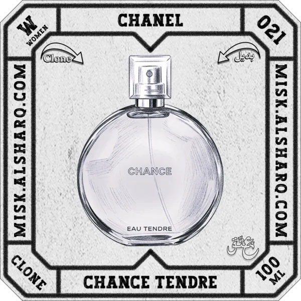 W.021-Clone-Chanel-Chance-Tendre-For Women