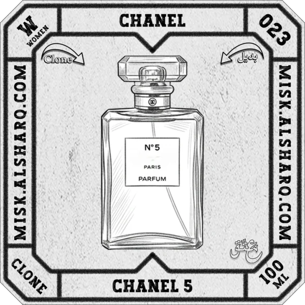 W.023-Clone-Chanel-Chanel-5-For Women