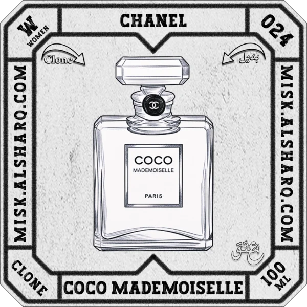W.024-Clone-Chanel-Coco-Mademoiselle-For Women