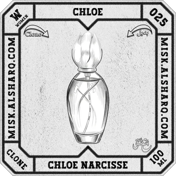 W.025-Perfume-Chloe-Chloe-Narcisse-For-Women-01 W.025-Clone-Chloe-Chloe-Narcisse-For Women