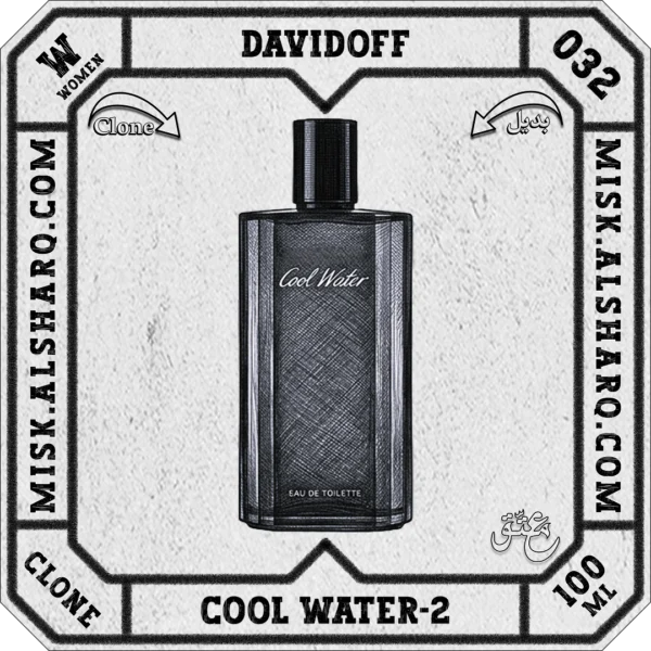 W.032-Clone-Davidoff-Cool-Water-For Women