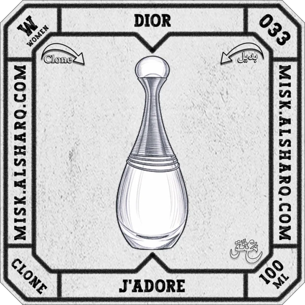 W.033-Clone-Dior-Jadore-For Women