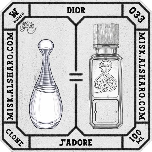 W.033-Clone-Dior-Jadore-For Women