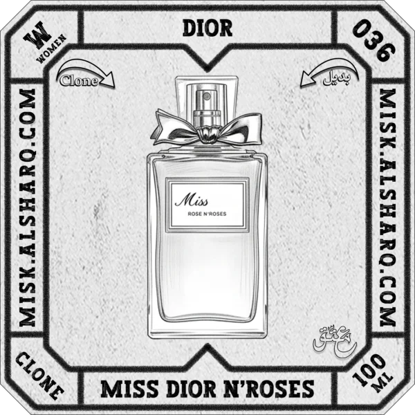 W.036-Perfume-Dior-Miss-Dior-Rose-Nroses-For-Women-01 W.036-Clone-Dior-Miss-Dior-Rose-Nroses-For Women
