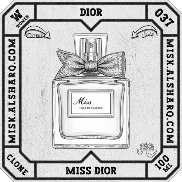 W.037-Clone-Dior-Miss-Dior-For Women