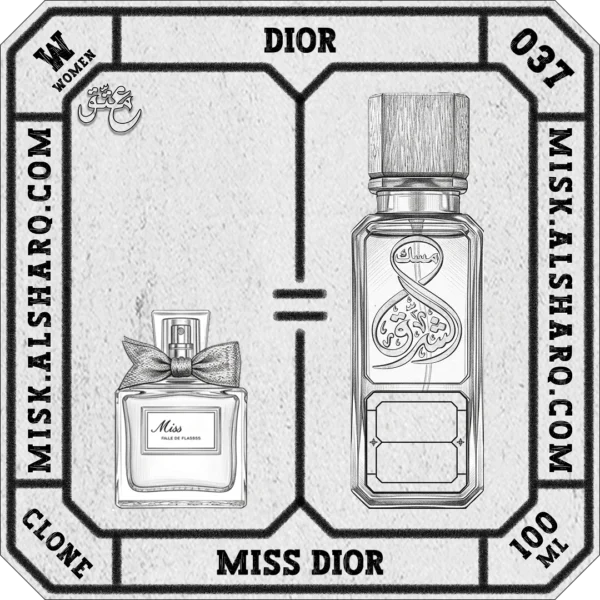 W.037-Clone-Dior-Miss-Dior-For Women