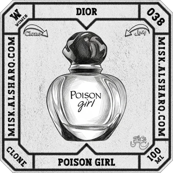 W.038-Clone-Dior-Poison-Girl-For Women