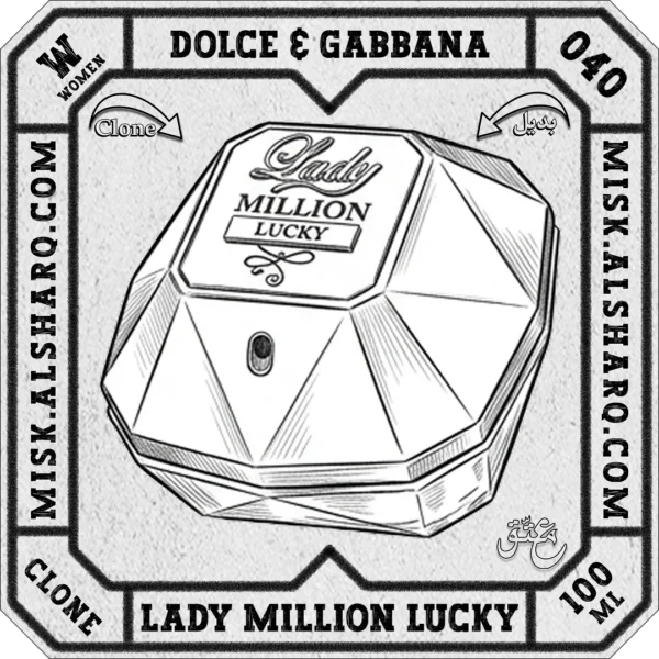 W.040-Perfume-Dolce-And-Gabbana-Lady-Million-Lucky-For-Women-01 W.040-Clone-Dolce-And-Gabbana-Lady-Million-Lucky-For Women