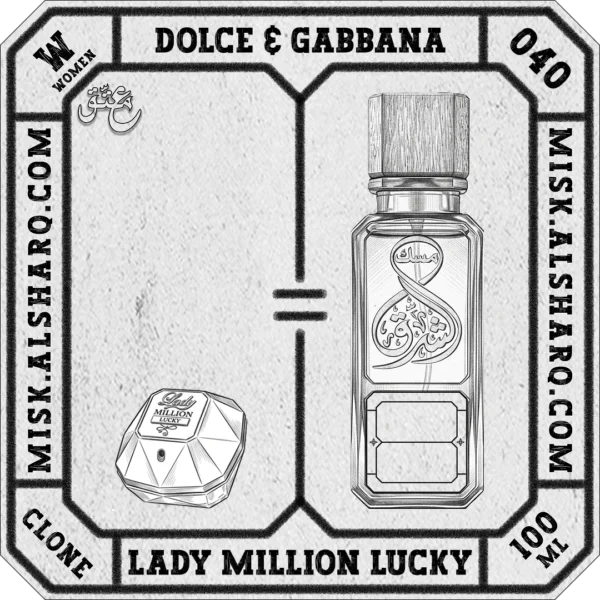 W.040-Perfume-Dolce-And-Gabbana-Lady-Million-Lucky-For-Women-02 W.040-Clone-Dolce-And-Gabbana-Lady-Million-Lucky-For Women