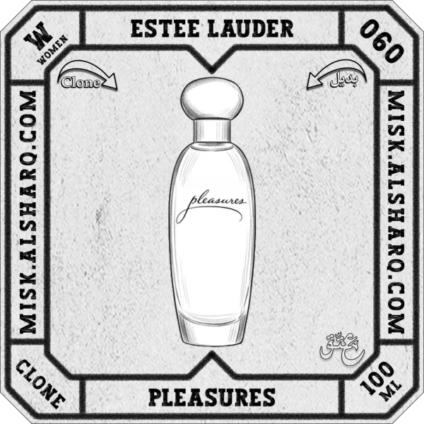W.060-Clone-Estee-Lauder-Pleasures-For Women