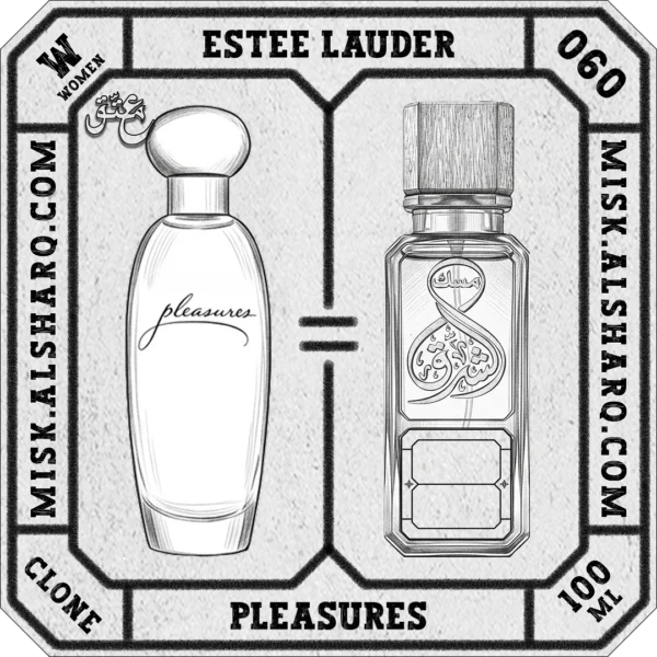 W.060-Clone-Estee-Lauder-Pleasures-For Women