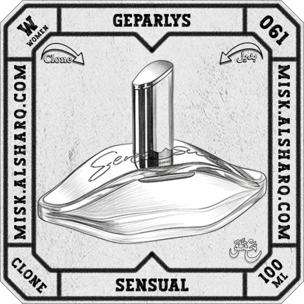 W.061-Clone-Geparlys-Sensual-For Women