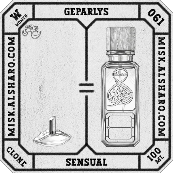 W.061-Clone-Geparlys-Sensual-For Women