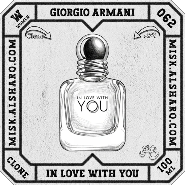 W.062-Clone-Giorgio-Armani-In-Love-With-You-For Women