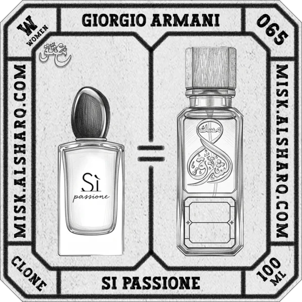 W.065-Clone-Giorgio-Armani-Si-Passione-For Women