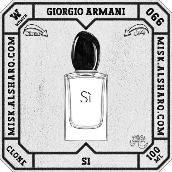 W.066-Clone-Giorgio-Armani-Si-For Women