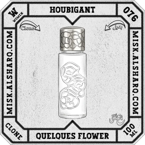 W.076-Clone-Houbigant-Quelques-Flower-For Women
