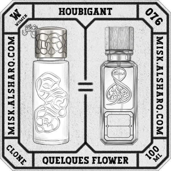 W.076-Clone-Houbigant-Quelques-Flower-For Women