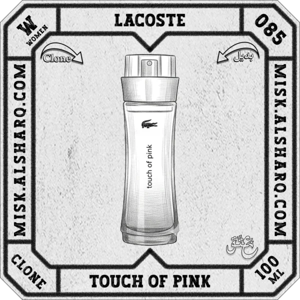 W.085-Clone-Lacoste-Touch-Of-Pink-For Women