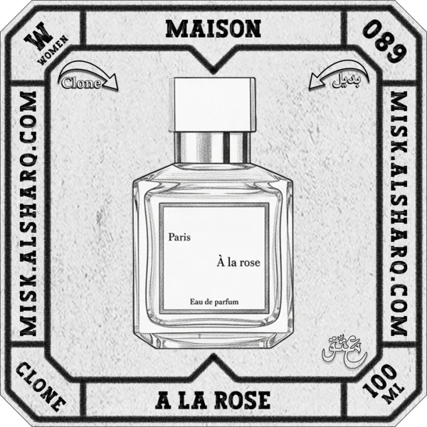 W.089-Perfume-Maison-Francis-Kurkdjian-A-La-Rose-For-Women-01 W.089-Clone-Maison-Francis-Kurkdjian-A-La-Rose-For Women