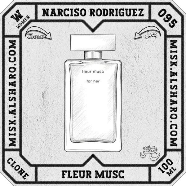 W.095-Perfume-Narciso-Rodriguez-Fleur-Musc-For-Women-01 W.095-Clone-Narciso-Rodriguez-Fleur-Musc-For Women
