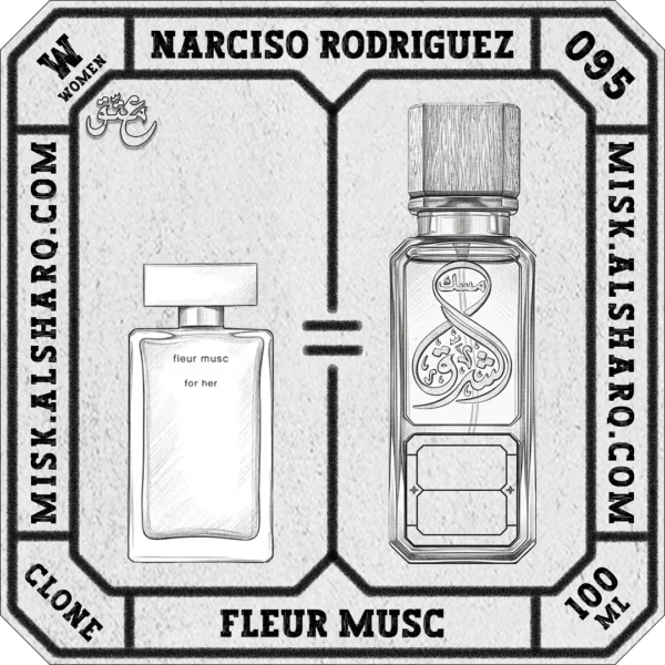 W.095-Perfume-Narciso-Rodriguez-Fleur-Musc-For-Women-02 W.095-Clone-Narciso-Rodriguez-Fleur-Musc-For Women