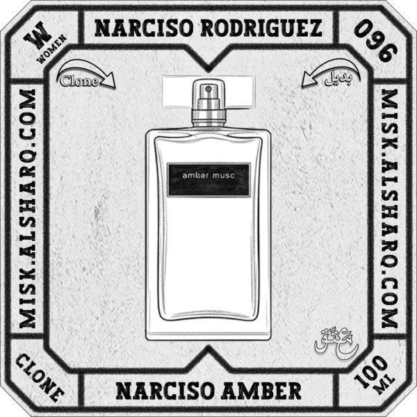 W.096-Clone-Narciso-Rodriguez-Narciso-Amber-For Women