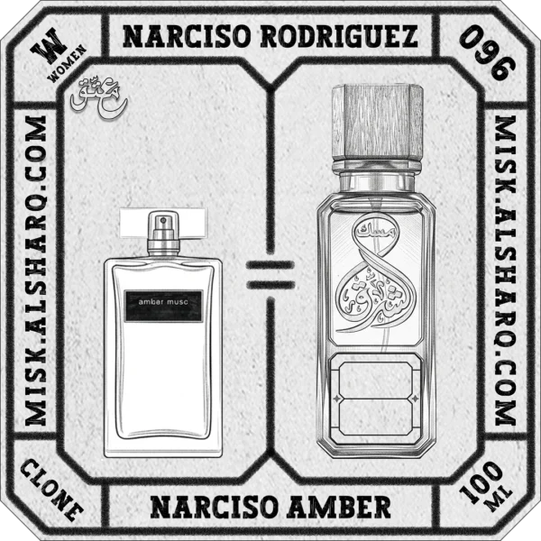 W.096-Clone-Narciso-Rodriguez-Narciso-Amber-For Women
