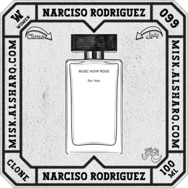 W.099-Clone-Narciso-Rodriguez-Narciso-Rodriguez-For Women