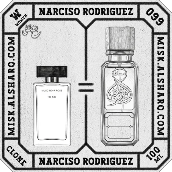 W.099-Clone-Narciso-Rodriguez-Narciso-Rodriguez-For Women