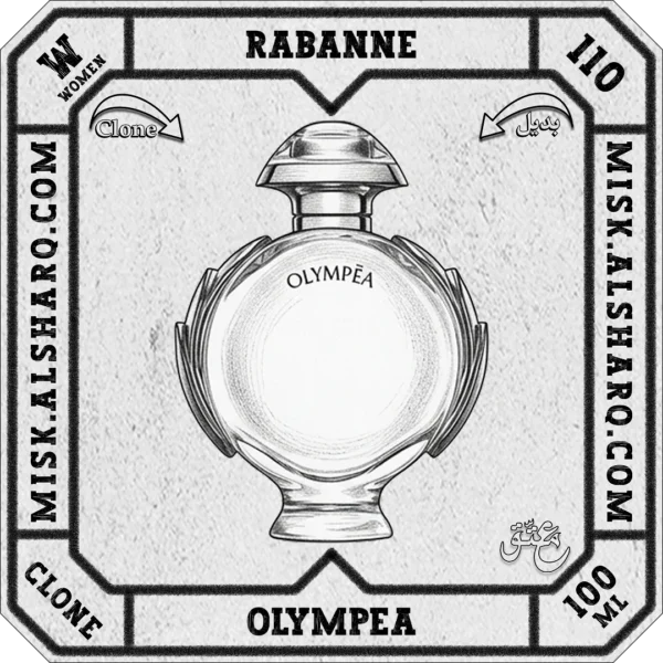 W.110-Clone-Rabanne-Olympea-For Women