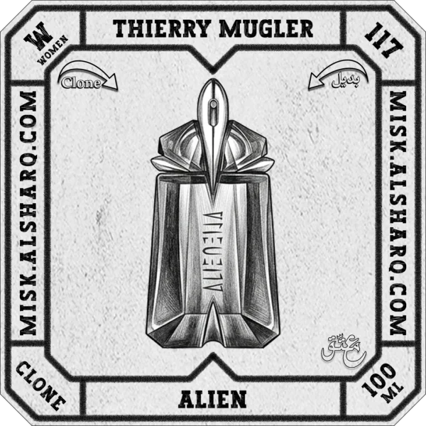 W.117-Clone-Thierry-Mugler-Alien-For Women