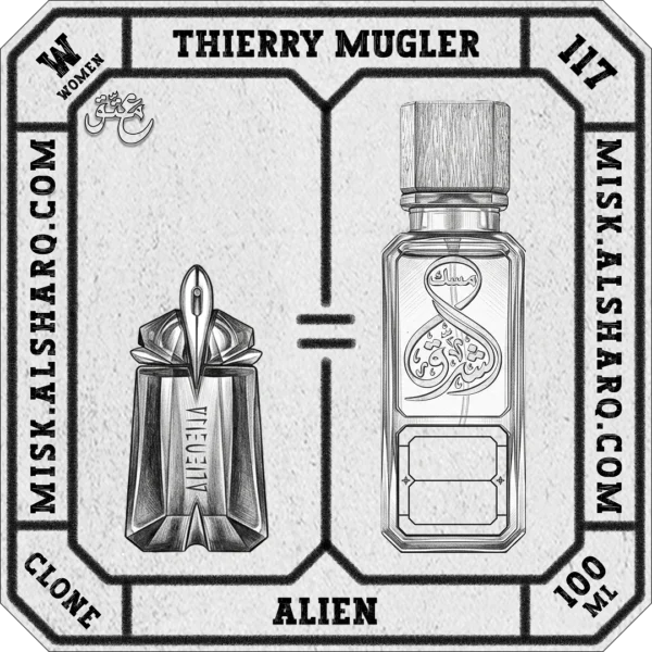W.117-Clone-Thierry-Mugler-Alien-For Women