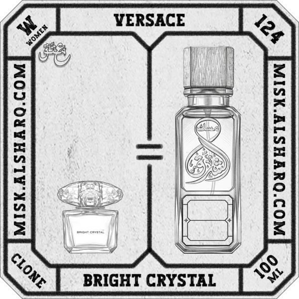 W.124-Clone-Versace-Bright-Crystal-For Women